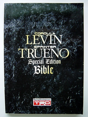 TRD Corolla Levin Sprinter Trueno Special edition Bible book