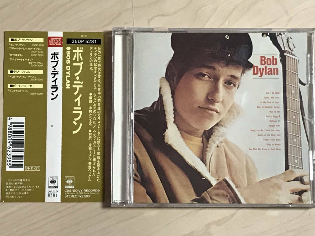 BOB DYLAN S/t JAPAN CD 25DP-5281 OBI s7353 | eBay