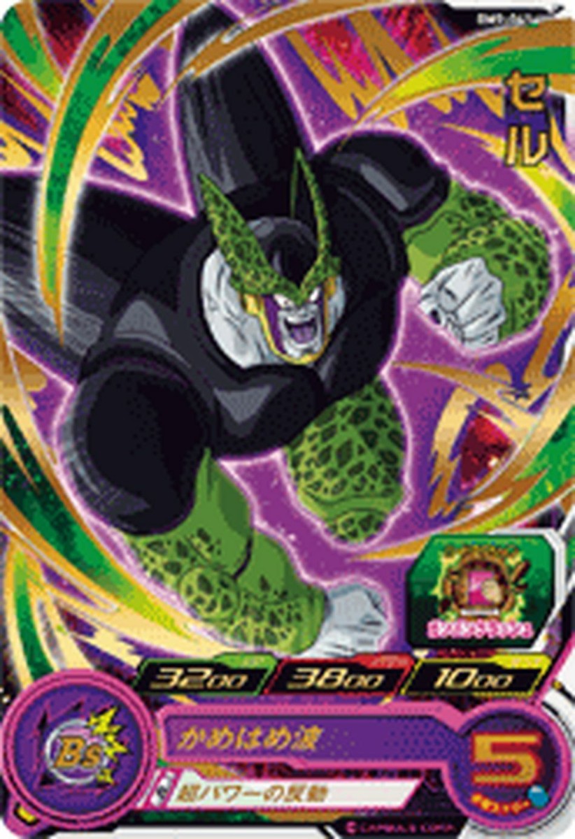 メ*ロ様 ドラゴンボールカード ドラゴンボールZ Rカード 18番 1996年製造 - メルカリ