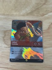 Lorcana: The Beginning Of The Story, Enchanted Maui, Everyone's Hero