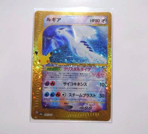 Lugia 142/103 30th Celebration Classic Holo Pokemon Card 2026 Japanese NM