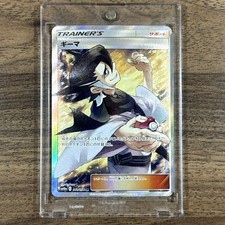ポケモン - 【PSA10】 ギーマ SR GGエンド Grimsley Grimsley #61 Prices | Pokemon Japanese GG End | Pokemon Cards