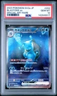 2023 POKEMON JAPANESE SV2A-POKEMON 151 SPECIAL ART RARE #202 BLASTOISE EX PSA 10
