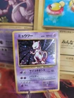 Pokemon Card Card Holo Mewtwo Mewtu Expansion Base Set 1996 Wotc Japanese NM