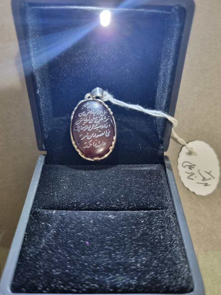 "Naad E Ali" Aqeeq Lockets Islamic Pure Quality Sterling Steel Silver (Unisex) — 第 2/4 张图片