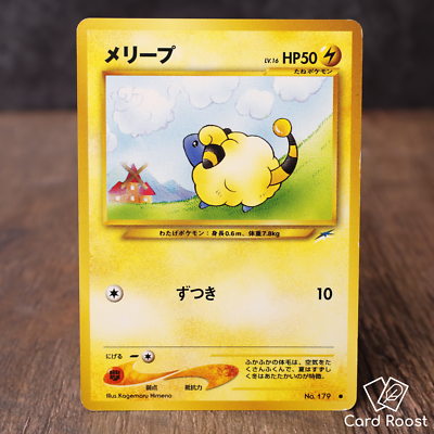 【 値段交渉歓迎 】ポケモンカード neo 他 Mareep No. 179 Neo Destiny 2001 Japanese Pokemon Card Heavy Play