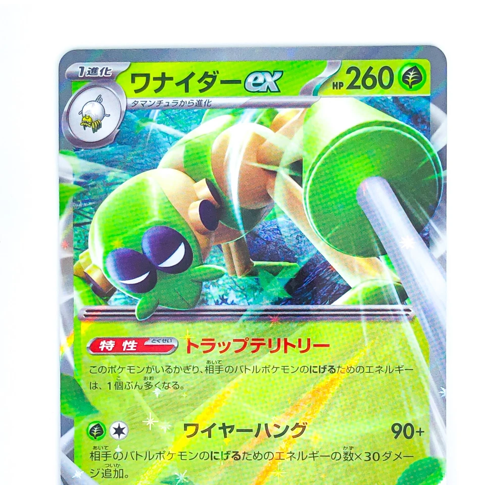 Spidops ex RR 008/078 SV1V Violet ex - Pokemon Card Japanese - Image 3 of 4