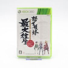 Xbox 360 DoDonPachi Saidaioujou Kan NTSC J Vollständig OVP Selten