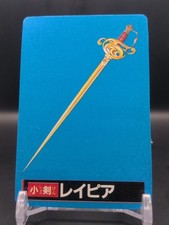 Rapier Fencing Swords Romancing SaGa illustration Card Strategy Guide NTT 1993