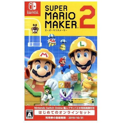 Super Mario Maker 2: First Online Set Nintendo Switch Used 2