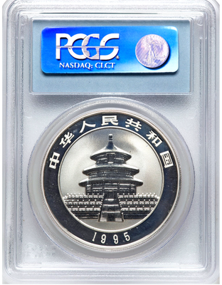 ☆Panda99☆ PCGS PR69DCAM China 1995 Proof Panda Silver Coin 1oz 10 Yuan | eBay