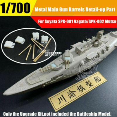 1/700 Nagato/Mutsu Metal Gun Barrels Detail-up Part for Suyata SPK-001/SPK-002