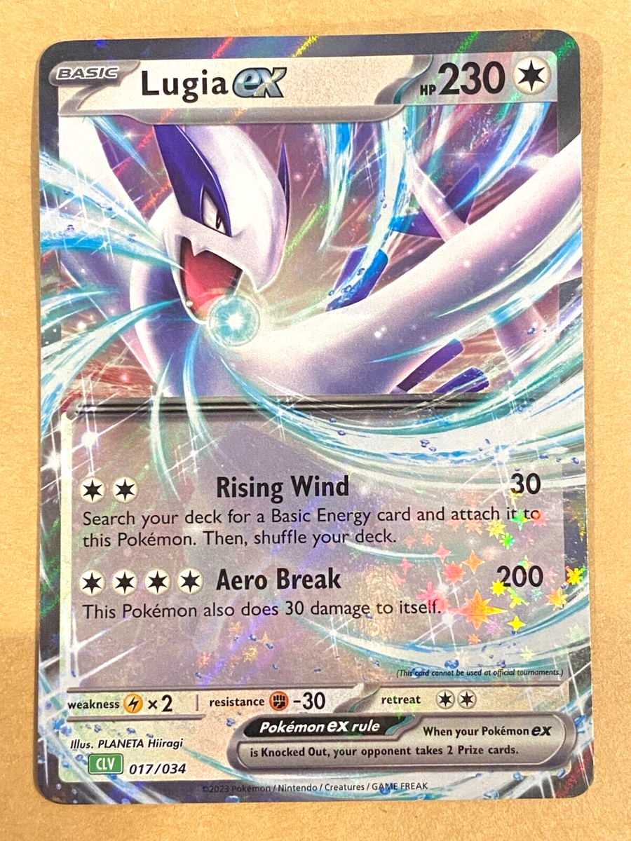 アップリュー ポケモンカード pokemon アップリュー | ポケモンカードゲーム公式ホームページ