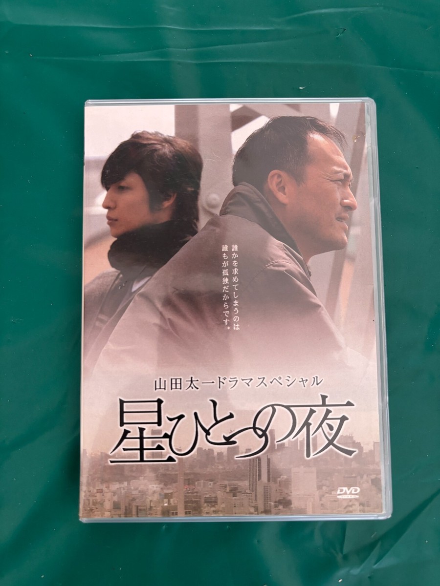 Japanese DVD See picture for title and info c32 | eBay