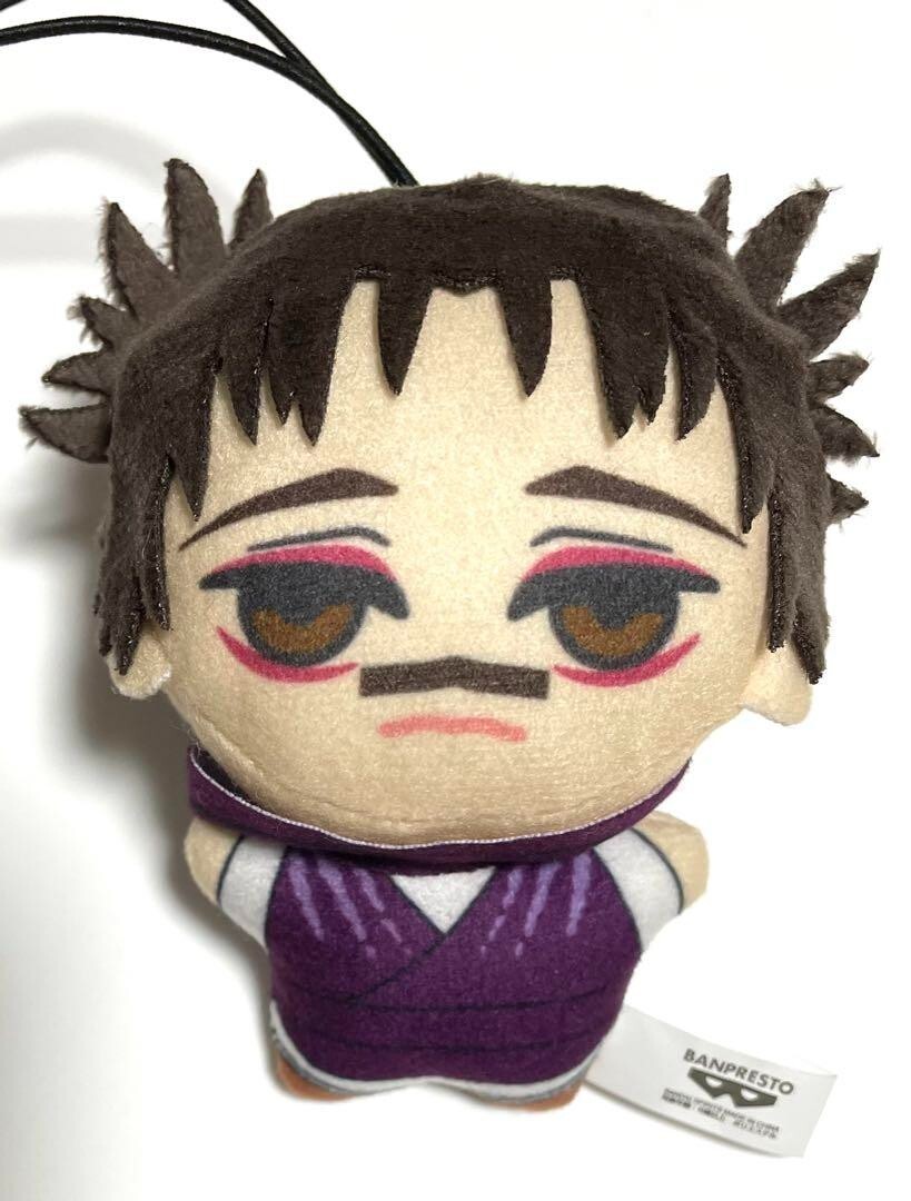 Jujutsu Kaisen Choso Plush Doll Mascot Shibuya Incident Chibigurumi