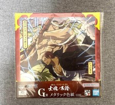 One Piece Ichiban Kuji G Prize Metalic Shikishi Shanks Shirohige