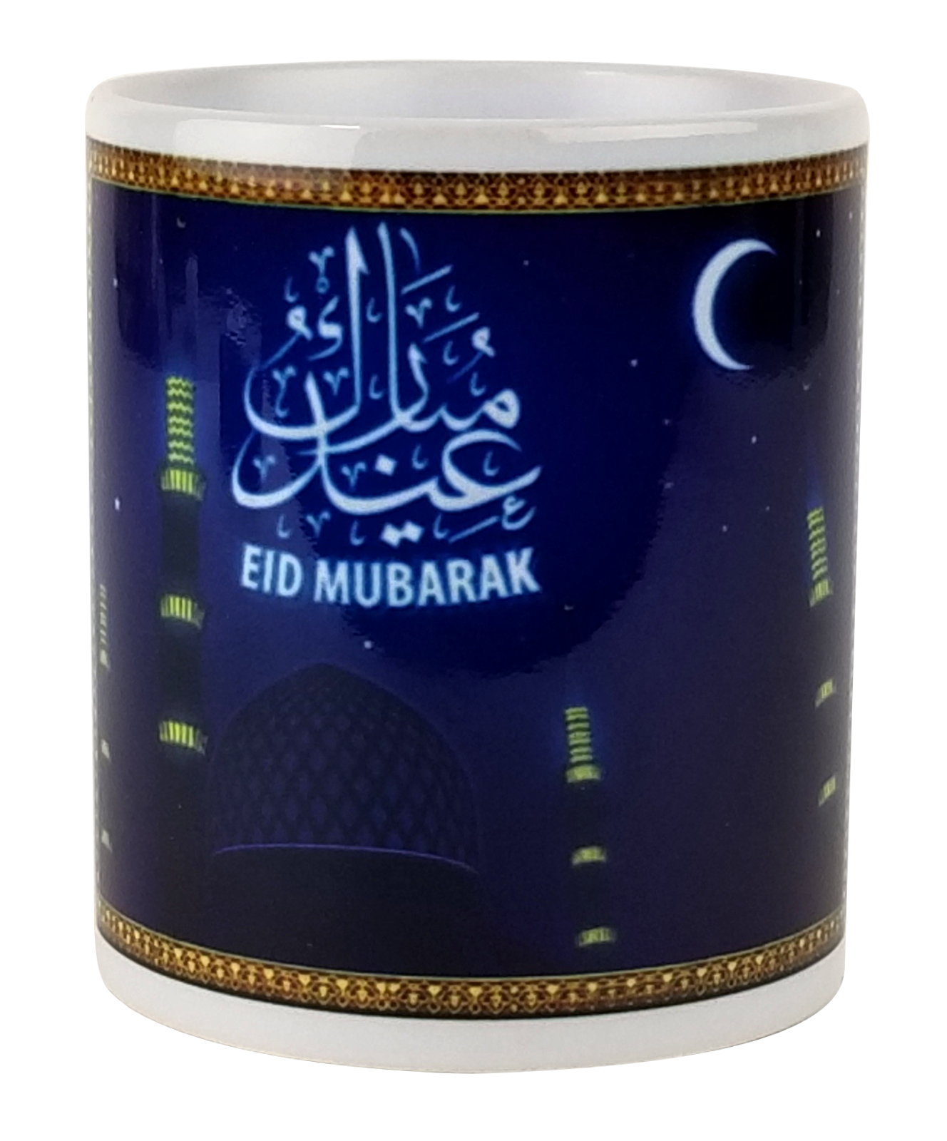 Eid Mubarak My Loving Husband Celebration Card Islamic Muslim Gift For Partner For Sale Online Ebay