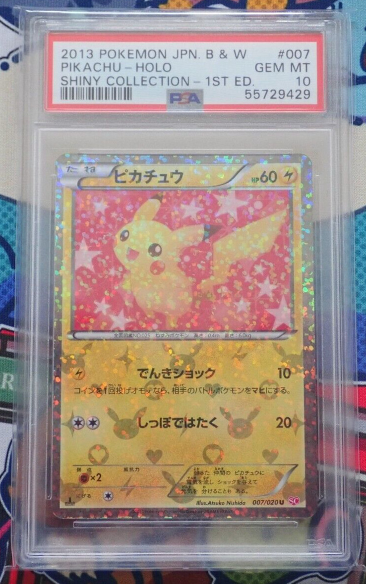 Pikachu 2013 Japanese Black & White: Shiny Collection #007 Pikachu 2013 Japanese Black & White: Shiny Collection #007