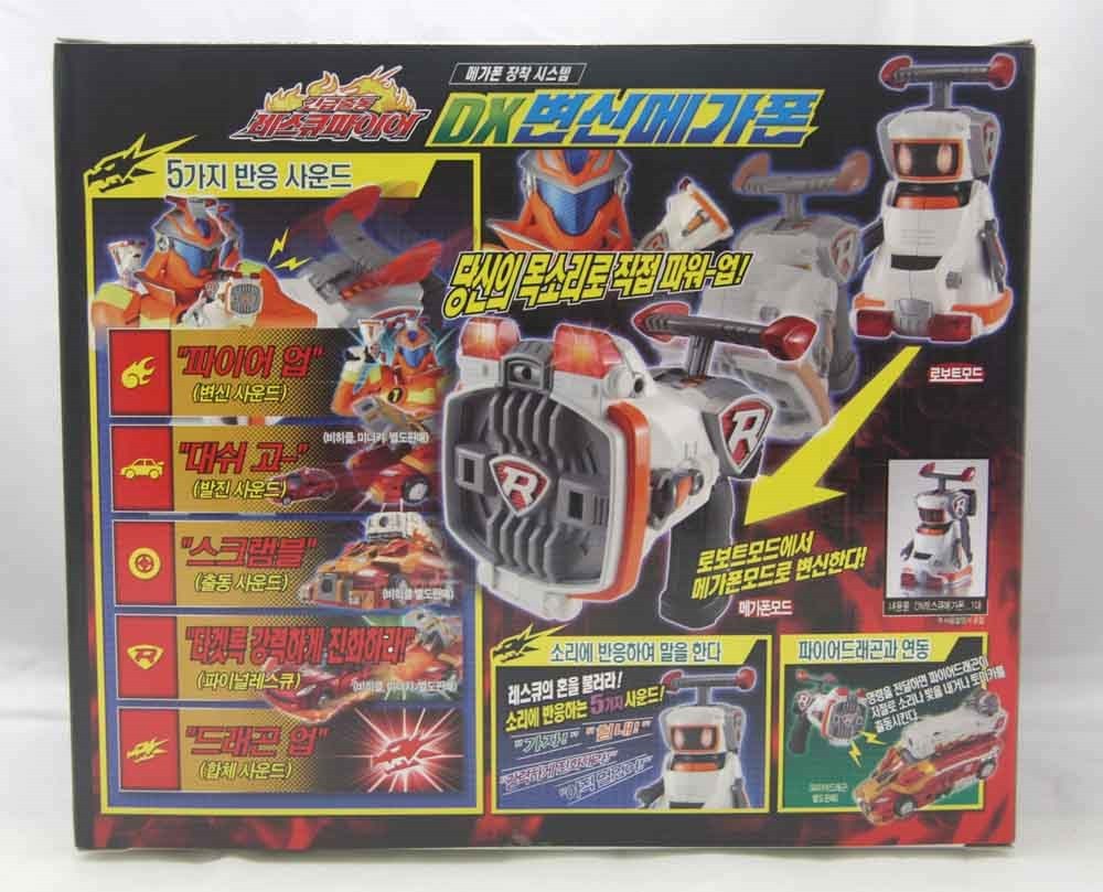 Tomica Hero Rescue Fire : 'DX Rescue Megaphone' by Takara Tomy