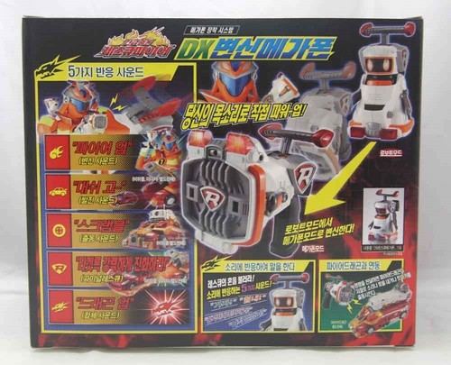 Tomica Hero Rescue Fire : 'DX Rescue Megaphone' by Takara Tomy (Korea Ver) - Picture 2 of 4