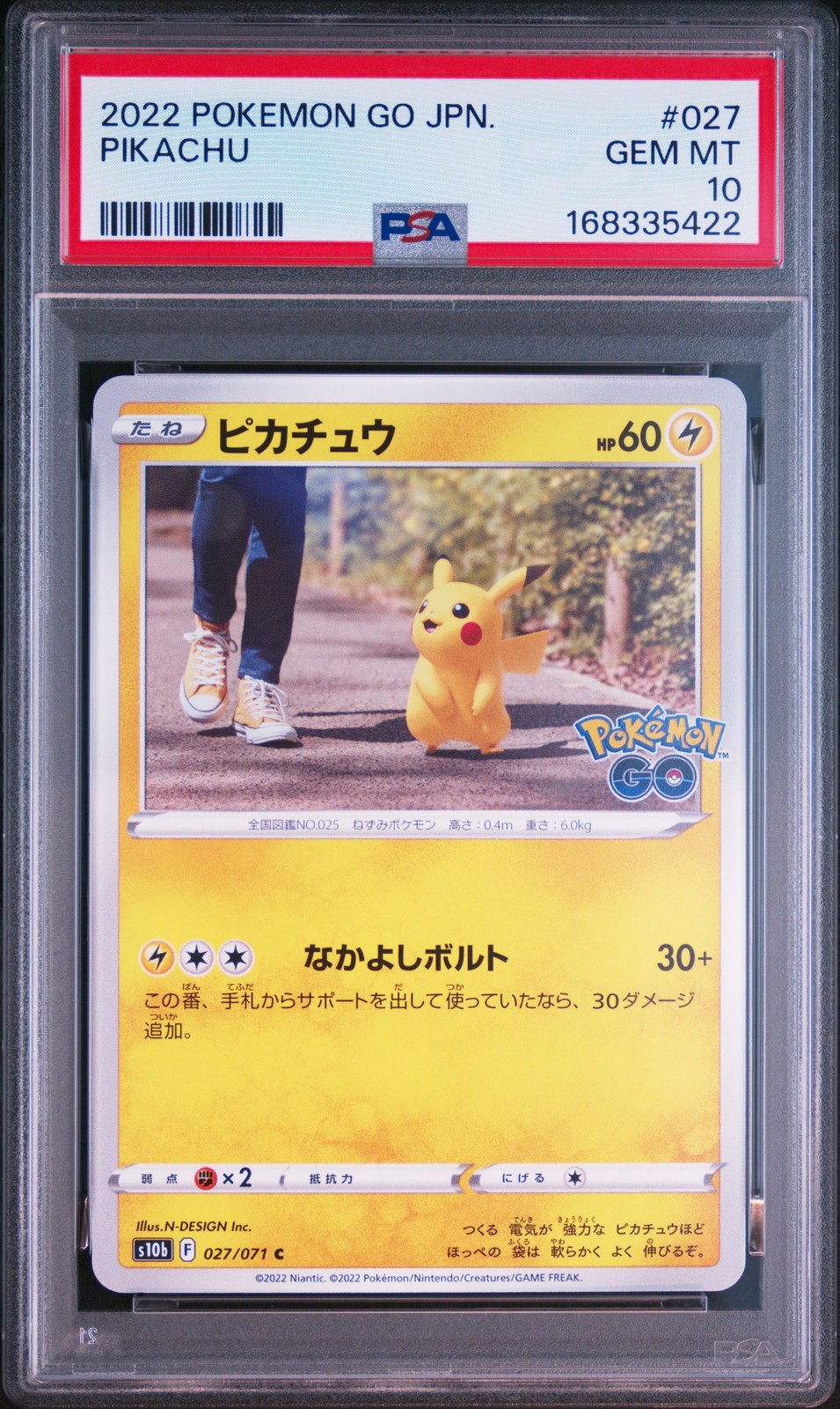 2022 POKEMON GO JAPANESE #027 PIKACHU PSA 10