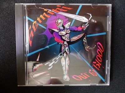 Gemini: Out For Blood. CD. RARE! OOP. 1992. Nightmare Records