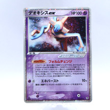Deoxys ex #6 Prices | Pokemon Japanese Deoxys Constructed Starter