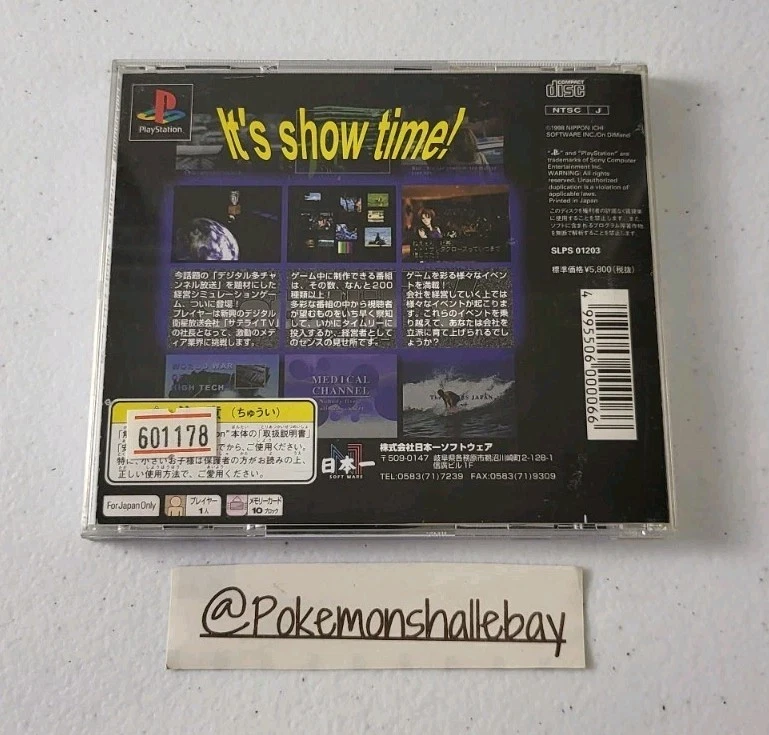 SatelliTV - Sony Playstation (PS1) *W/ Manual - NTSC-J - MINT DISC* - Image 2 of 3