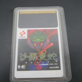 Salamander PC Engine HuCard with Manual Japanese Version