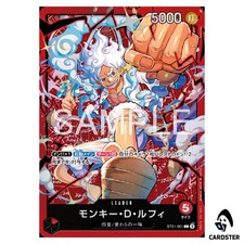 Monkey.D.Luffy ST14-001 Prices | One Piece Japanese Starter Deck