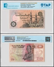 Egypt 50 Piastres, 1985, P-58a, UNC, Authenticated