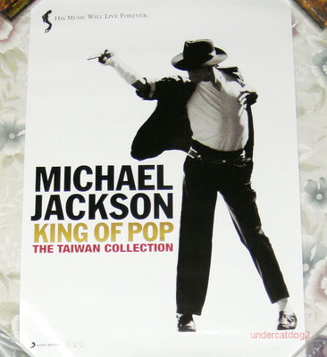 Michael Jackson King of Pop 2009 Taiwan Promo Poster | eBay