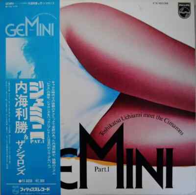 LP Toshikatsu Uchiumi Meet The Cimarons Gemini Part.1 +OBI +INSERT JAPAN