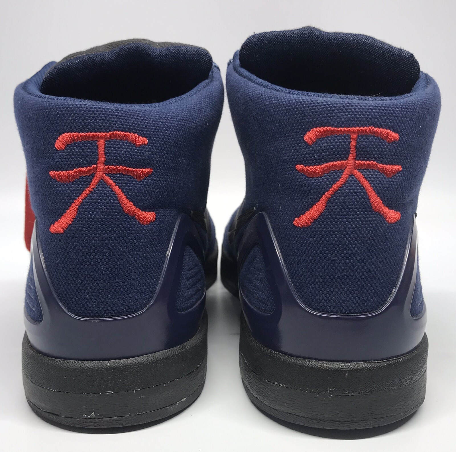 akuma nike dunks