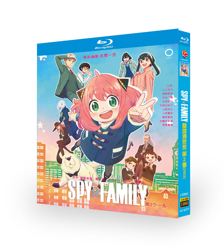  SPY x FAMILY: Season 1 Part 1 [Blu-ray] : Various