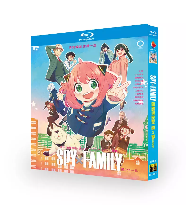 SPY x FAMILY - Part 2 - Blu-ray & DVD