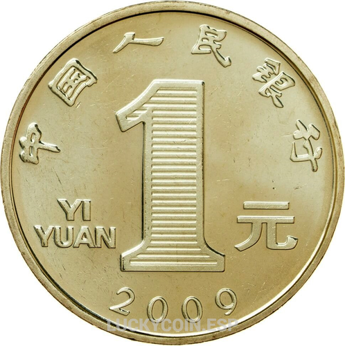 CHINA 1 YUAN 2003-2014 "EASTERN ANIMAL CALENDAR" - Imagen 13 de 25