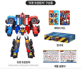 TOBOT TWIN PUNCH Blue & Red Car Combine Transformer Robot Action Figure 2024