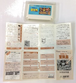 Nintendo Famicom Takahashi Meijin no Bouken Jima Japan w/ Box & Manual 6922 SP
