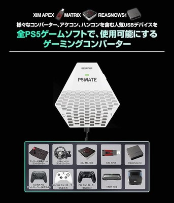 Besavior P5Mate 2024 PS5 Gaming Converter Adapter P5 Mate NEW from