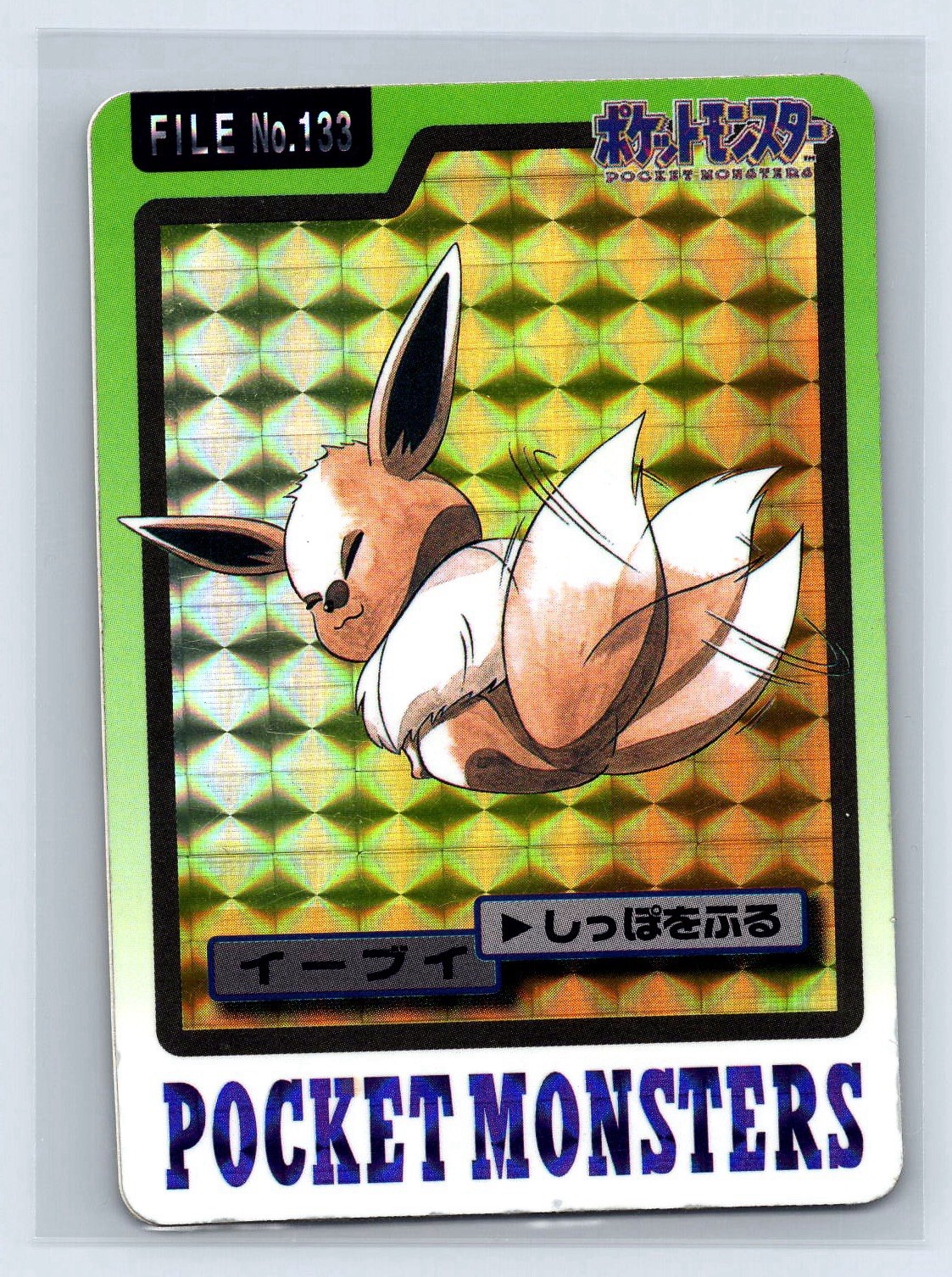 Eevee Prism No. 133 Bandai Carddass Series 3-4 Pokemon Japanese LP- US SELLER