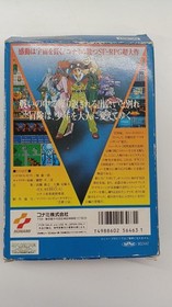 Konami Lagrange Point Famicom Software Fcn66