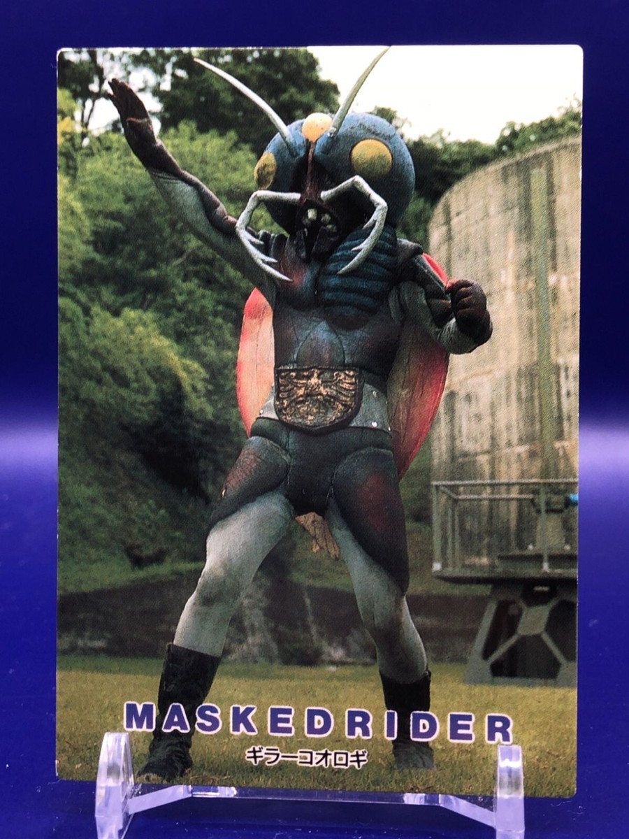 Guiller Koorogi No.57 Kamen Rider Card Amada 1996 Japanese | eBay