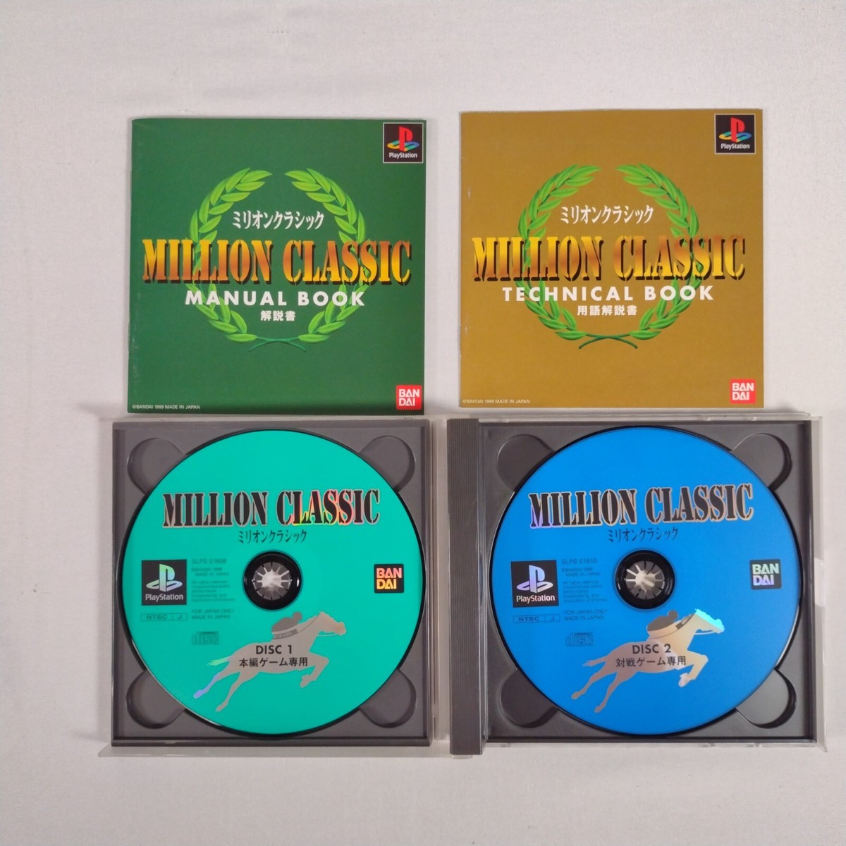 Jeu PlayStation 1 Million Classic - édition Japonaise Bandai, 1ère édition, Bon état Boîtier Abîmé