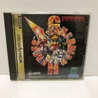 Sega Saturn Guardian Heroes Treasure Ss Japan Import Game