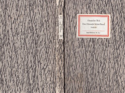INSEL-BÜCHEREI Nr. 0657-2 ALEXANDER BLOCK : DES HIMMELS LICHTER RAND  1980 b
