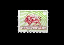 TIMBRE PERSE BIENFAISANCE 1970 N°17 OBLITERE