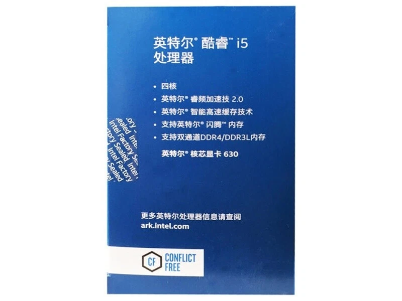 NEW Intel Core i5-7400 3.00GHz Quad-Core 6MB Socket LGA1151 CPU Processor - Image 4 of 4