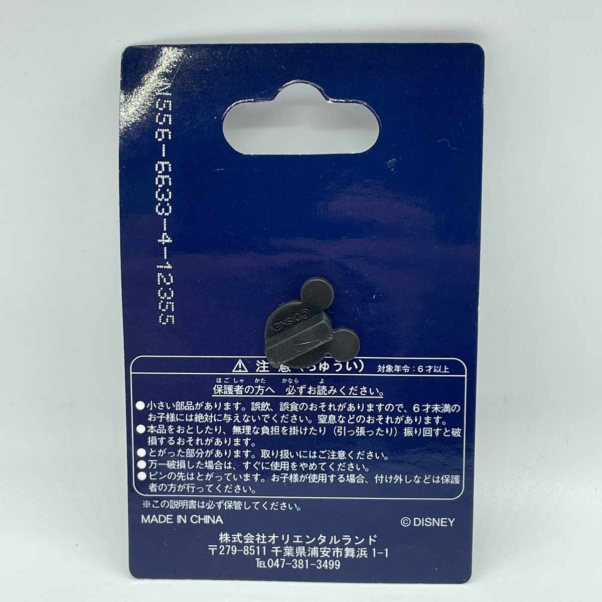 s-l1200.jpg