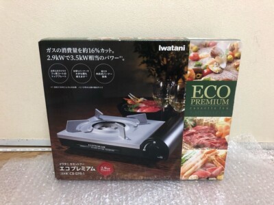 IWATANI Gas Cassette Grill Stove Copper Eco Premium CB-EPR-1 2.9KW ECO GAS JAPAN
